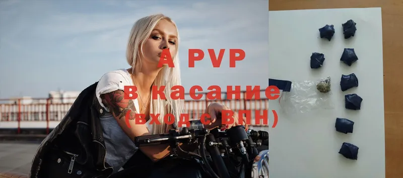 Alpha-PVP СК  где продают   Александровск-Сахалинский 