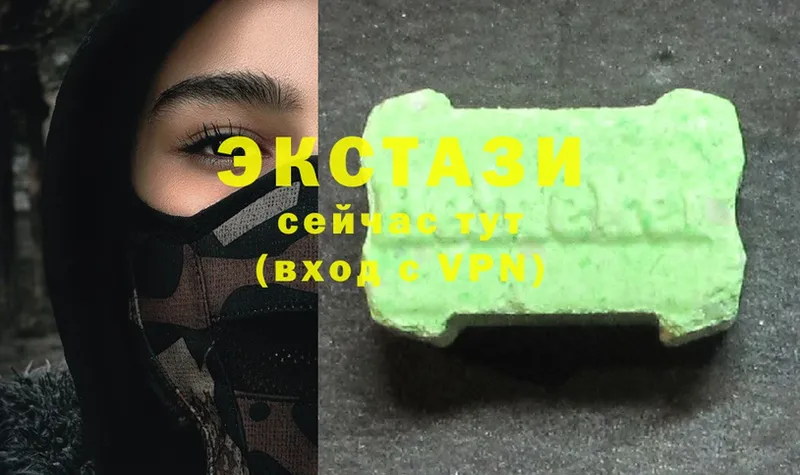 это состав  Александровск-Сахалинский  Ecstasy louis Vuitton 