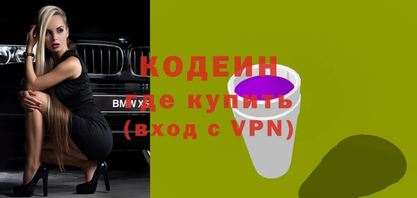 альфа пвп VHQ Аркадак