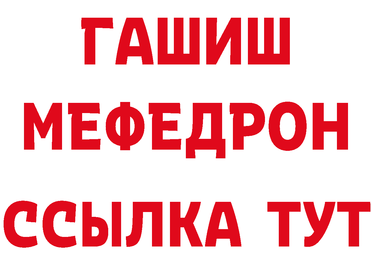 Кетамин VHQ зеркало маркетплейс hydra Александровск-Сахалинский