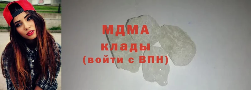 закладка  kraken вход  MDMA crystal  Александровск-Сахалинский 